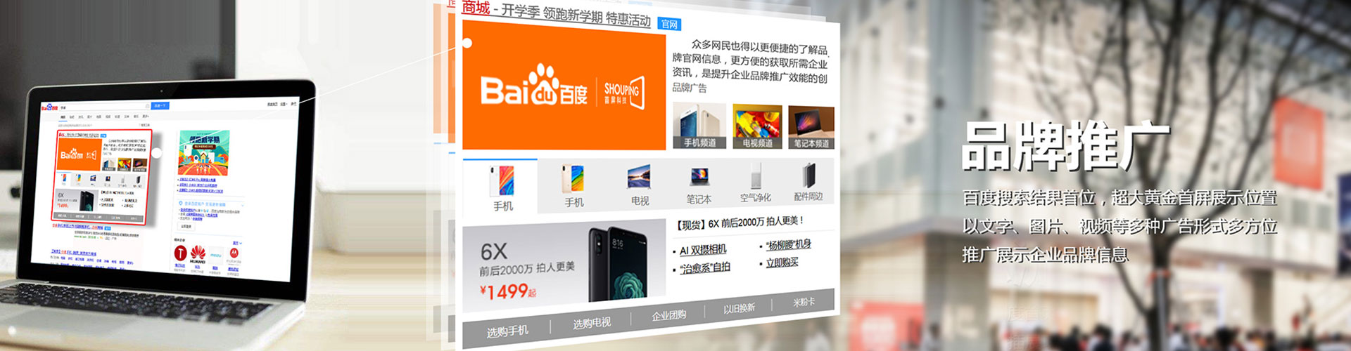 灌南sem优化