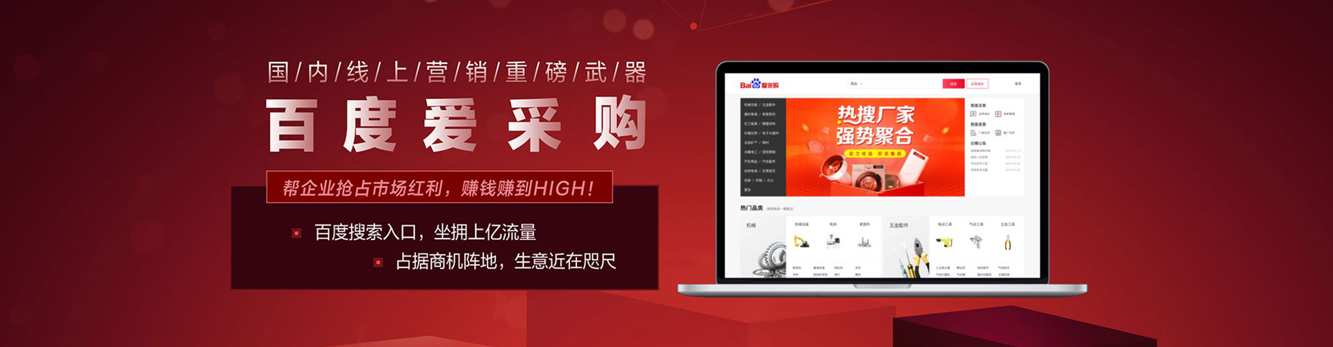 灌南百度竞价排名